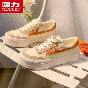 回力女鞋大头鞋女夏季小白鞋2025年新款厚底低帮帆布鞋百搭板鞋子