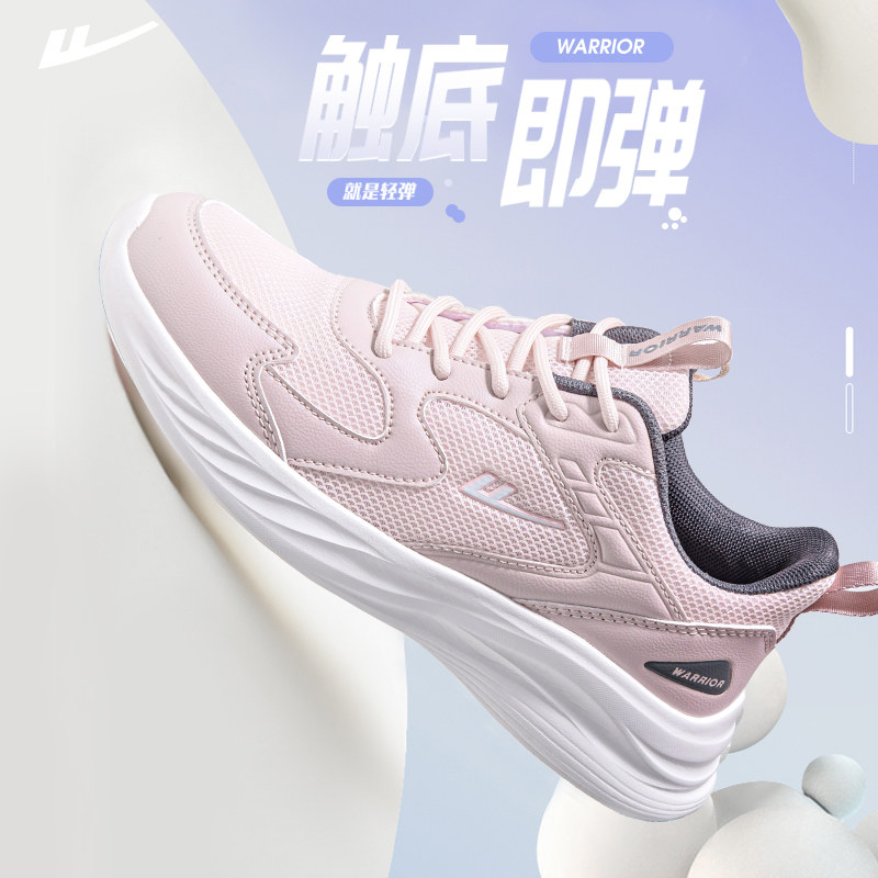 回力女鞋运动鞋女款2025夏季新款百搭透气网面鞋子轻便软底跑步鞋