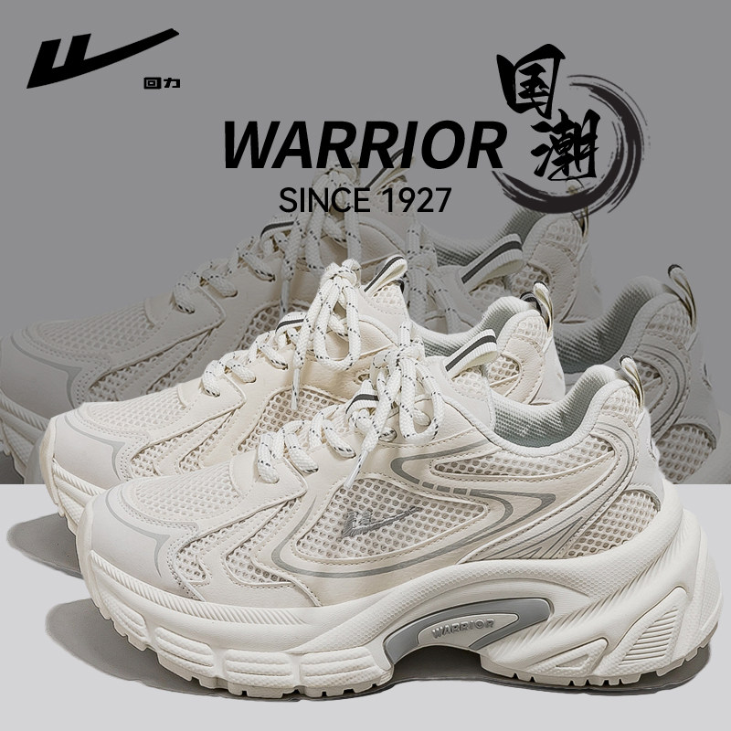 回力运动鞋女2025新款初中生百搭厚底增高超火老爹鞋休闲网面透气