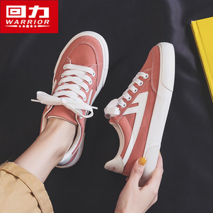 回力小脏橘帆布鞋女夏季薄款学生休闲鞋2025年新款百搭运动板鞋子