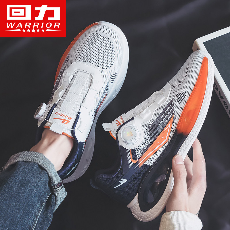 回力运动鞋男款2025新款减震跑步轻便休闲夏季网面透气潮流休闲鞋