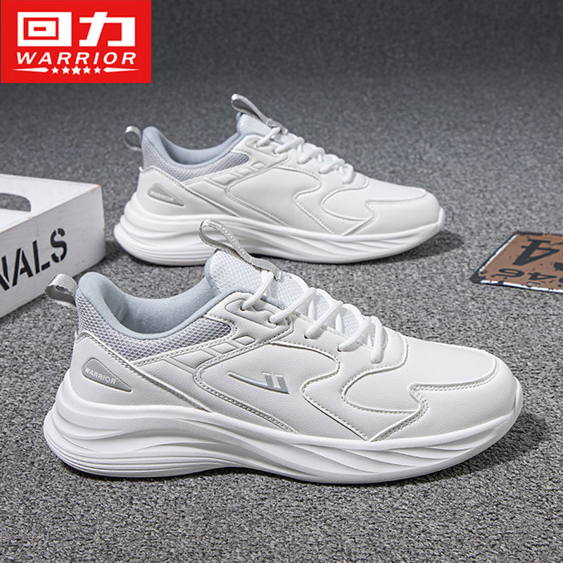 回力运动鞋男鞋皮面休闲鞋子