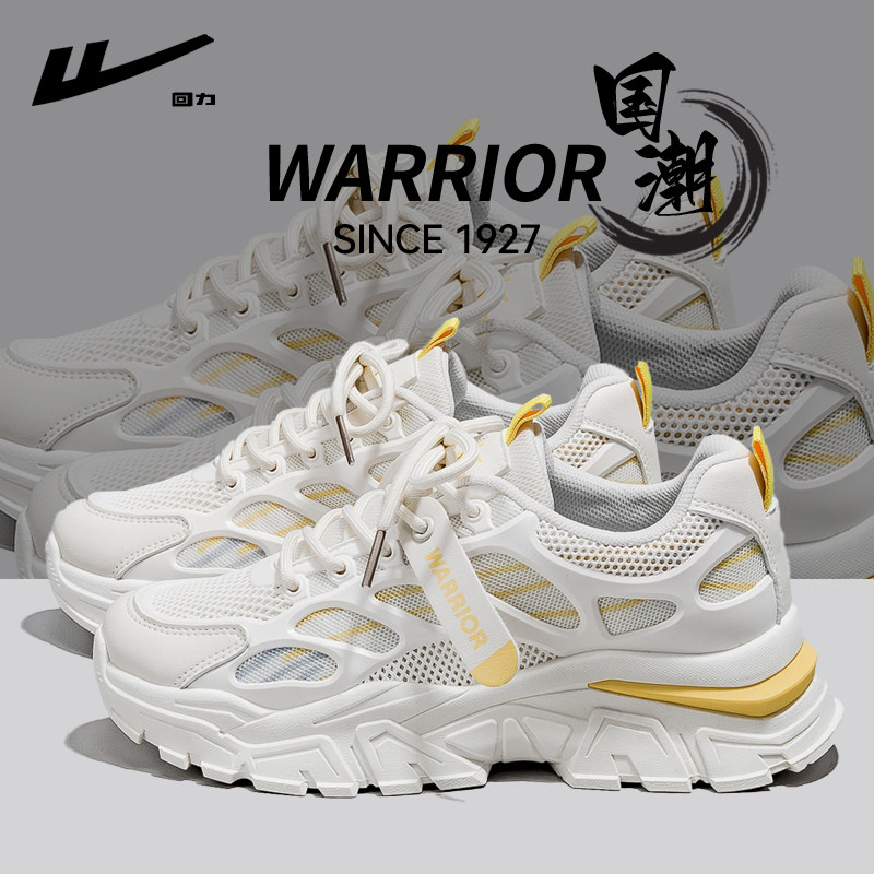 回力老爹鞋女2025新款厚底超火增高爆款夏季透气网面鞋休闲运动鞋