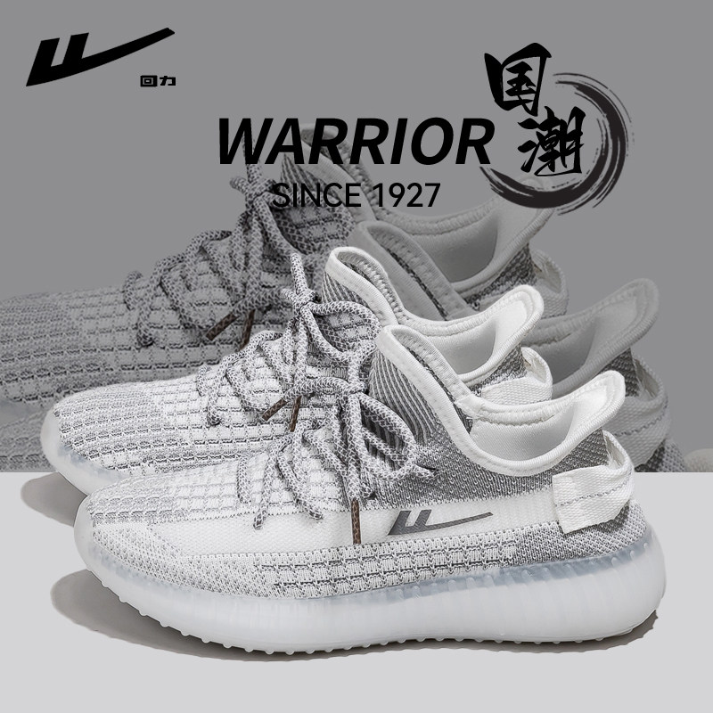 回力椰子鞋女款2025新款飞织透气网面鞋休闲跑步防臭夏薄款运动鞋