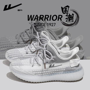 回力椰子鞋女款2025新款飞织透气网面鞋休闲跑步防臭夏薄款运动鞋