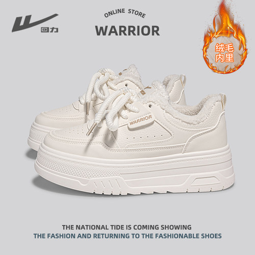 回力女鞋加厚小白鞋加绒冬季板鞋