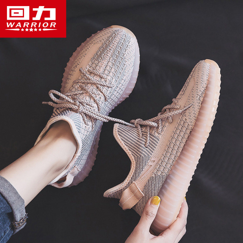 回力女鞋新款2025年透气椰子鞋夏季正品飞织休闲跑步低帮运动鞋子
