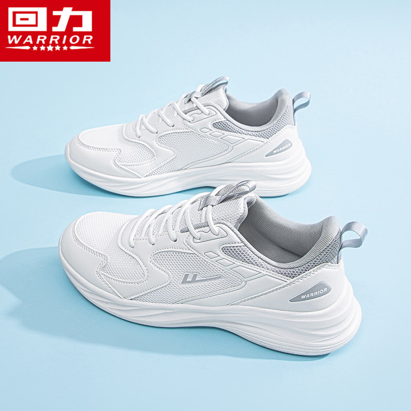 回力男鞋休闲运动鞋男2025新款爆款夏季网面透气软底轻便跑步鞋子