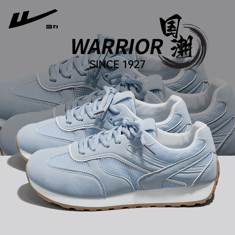 回力德训鞋女款2025新款超火超好看透气复古夏季阿甘鞋休闲运动鞋