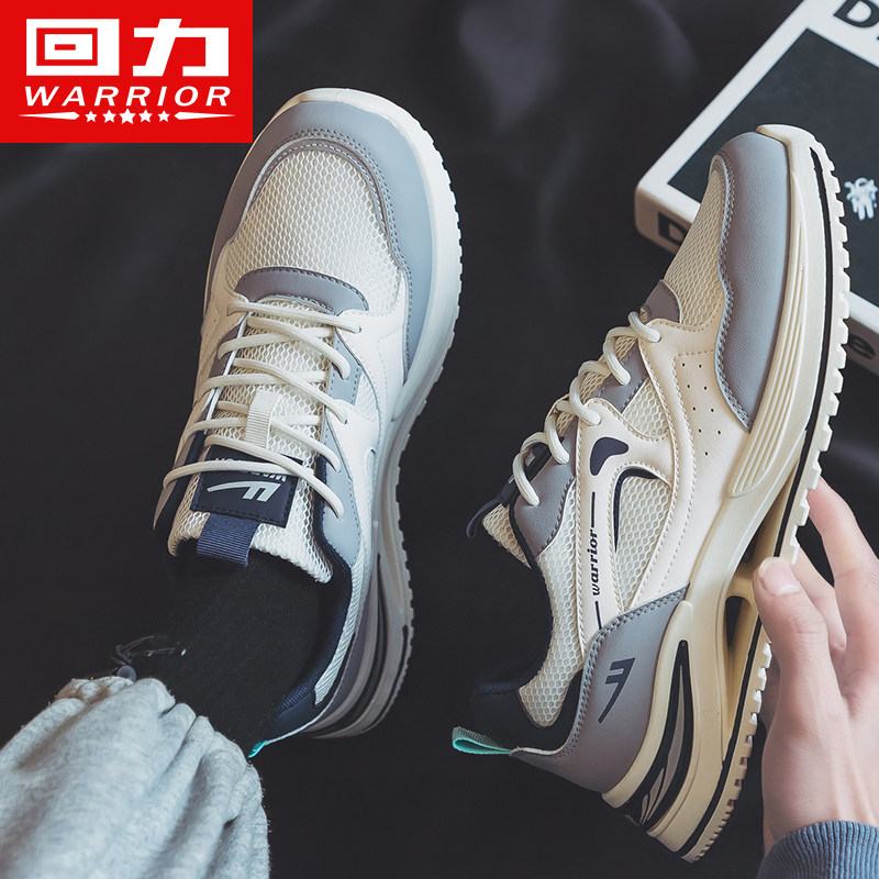 回力休闲运动鞋男款2025新款夏厚底透气防臭青少年网面潮流休闲鞋