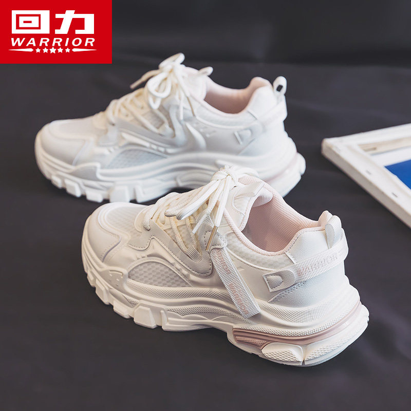 回力女鞋老爹鞋女2025新款春夏季厚底薄款网面透气跑步运动鞋子潮