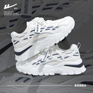 回力男鞋夏季老爹鞋2025新款爆款网面透气休闲鞋时尚轻便运动鞋潮