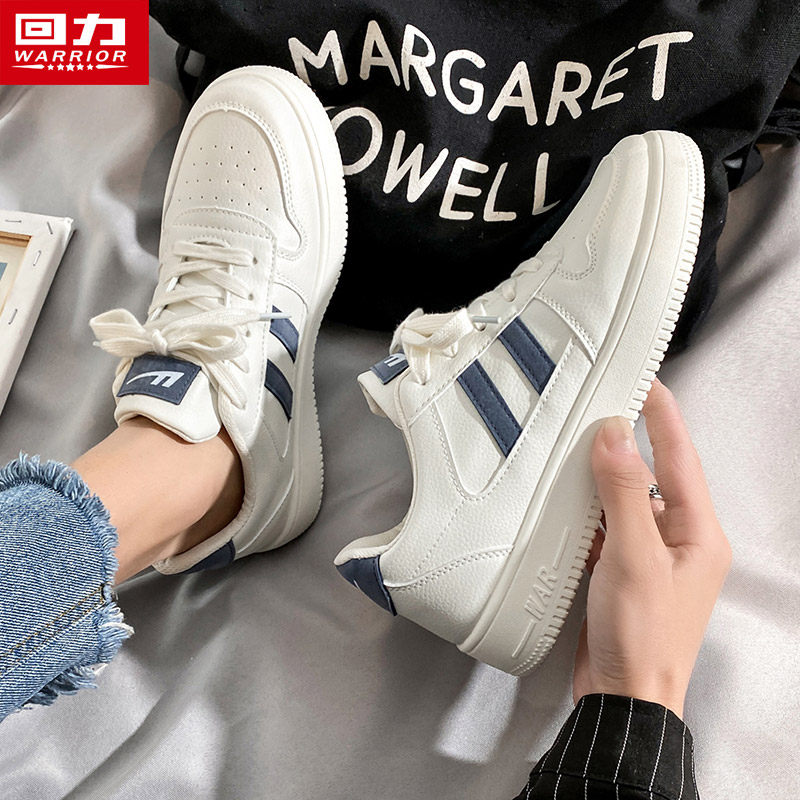 回力男鞋2025年新款潮鞋夏季板鞋透气爆款休闲运动鞋百搭小白鞋男