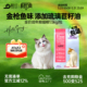 靓贝猫粮1.5kg吃货街成猫加菲老年猫通用型金枪鱼味猫粮3斤流浪猫