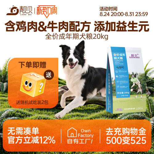 德牧靓贝40斤20kg吃货萨摩成犬粮