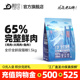 靓贝益生派原始山谷无谷鲜肉猫粮鸵鸟肉风干双拼猫粮1.5kg通用型