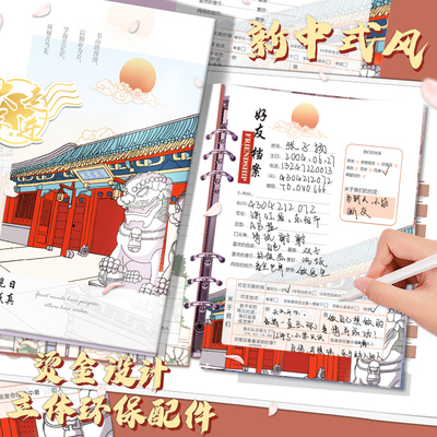 大角色走进大学毕业纪念册