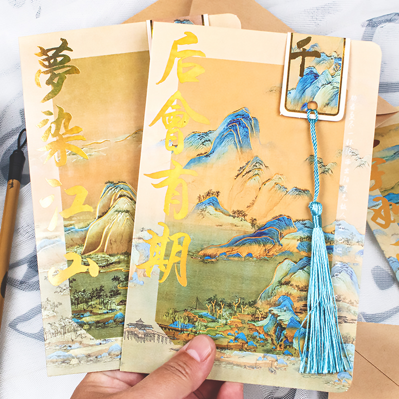 大角色水墨风精致烫金小两折卡片