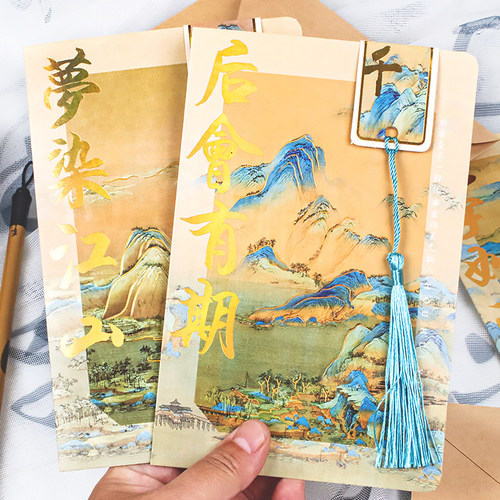 大角色水墨风精致烫金小两折卡片