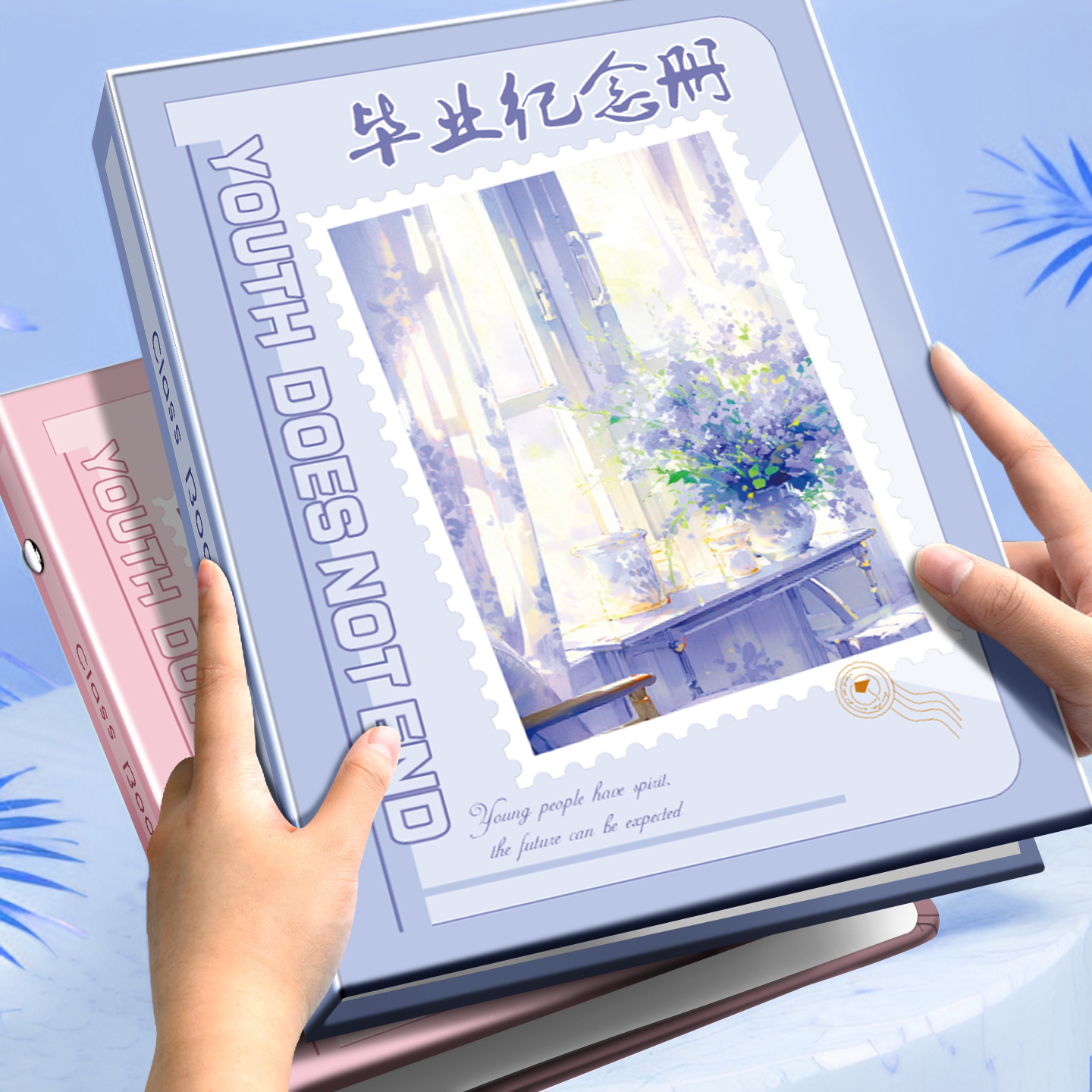 大角色与你同窗同学录小学生六年级女生好看清新高颜值新款毕业纪念册