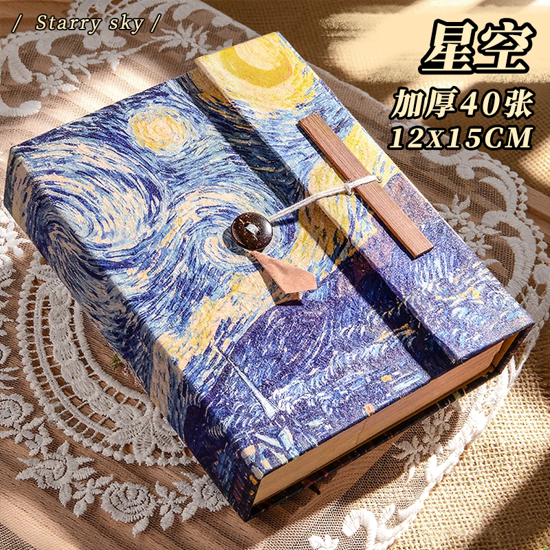 大角色尼泊尔梵高手工本