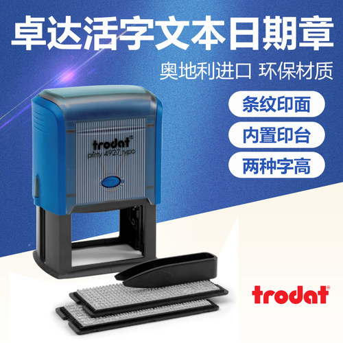 卓达数字手工印章