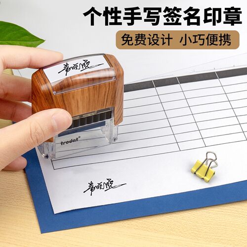 定制商品可开发票便携小巧