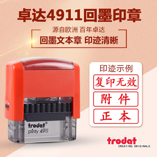 回墨科目个人个性艺术签名章印章