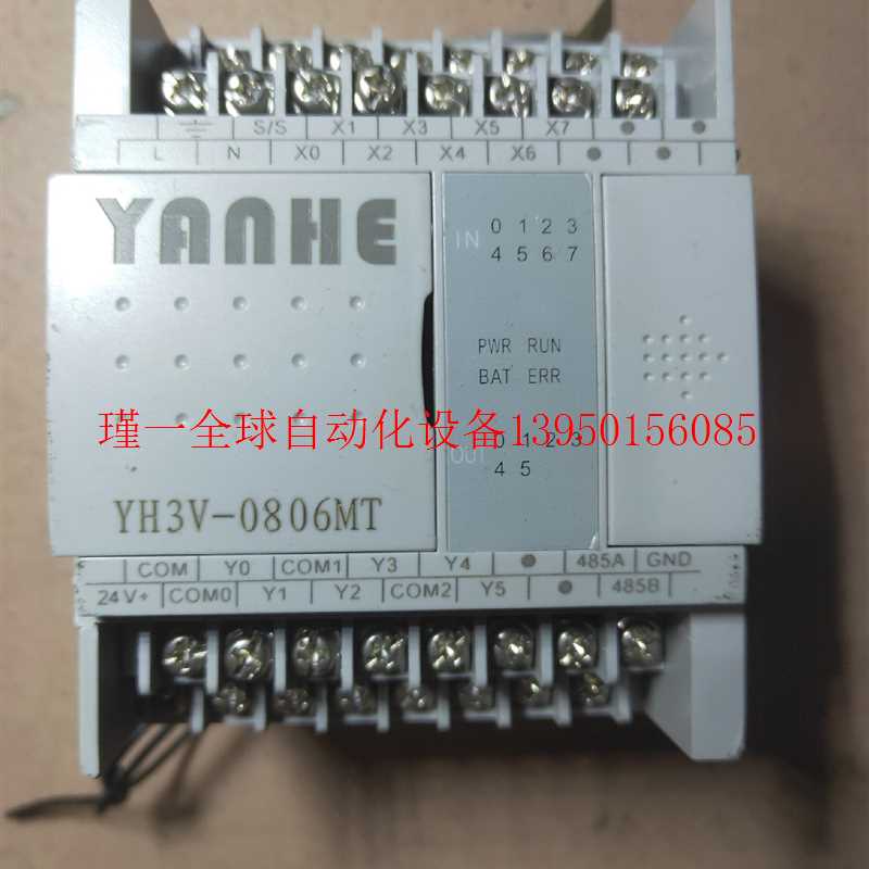 YANHE0806MT-A2PLC,二手拆机,成色如图功能正-封面