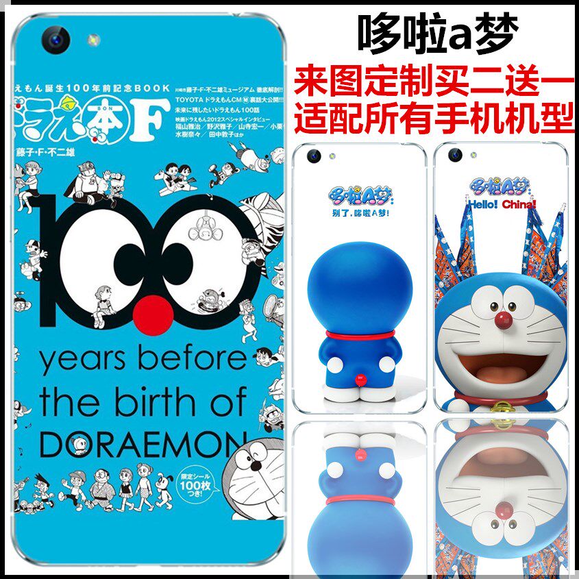 哆啦a梦手机壳三星s8+机器猫c7/s7三星s7edge卡通s6硅胶c5软套|ruв категории Цифровые аксессуары, аксессуары для мобильных телефонов, телефон защитный кожух/оболочка - от Buy2taobao.com для оказания профессиональной услуги покупки агента Taobao