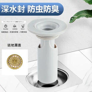 日本地漏防臭芯卫生间下水道防返臭神器加长堵口器深水封内胆防虫