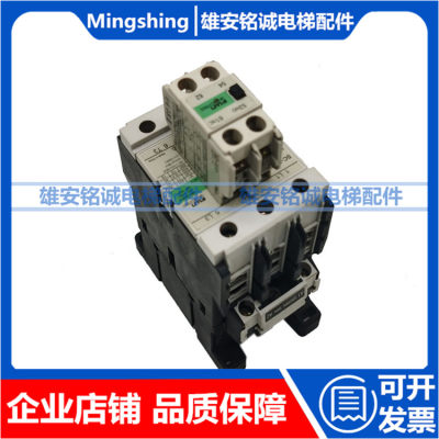 电梯交流接触器SC-03/SC-E04/E02/E03/E05/E1P/E2P/N1/N2/G A正品