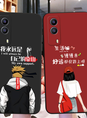 适用V2123A手机壳vivoV2123A中国风保护套国潮男女外壳新年软后壳