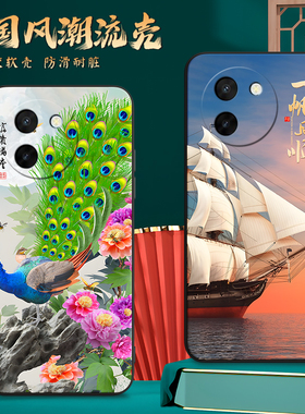 适用V2353DA手机壳vivoV2353DA中国风保护套国潮男女外壳新年软后