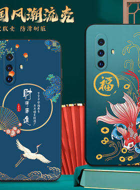 适用V1938CT手机壳vivoV1938CT中国风保护套国潮男女外壳新年软后