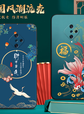适用V1945T手机壳vivoV1945T中国风保护套国潮男女外壳新年软后壳