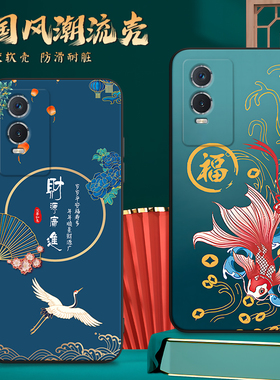 适用V2156A手机壳vivoV2156A中国风保护套国潮男女外壳新年软后壳