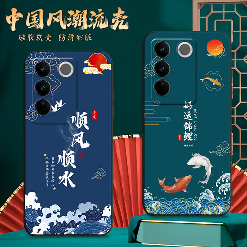 适用V2245A手机壳vivoV2245A中国风保护套国潮男女外壳新年软后壳