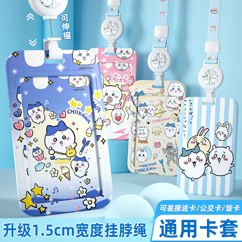 ins风情侣少女硬壳学生校园门禁公交地铁市民卡套饭卡保护套