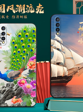 适用V1913T手机壳vivoV1913T中国风保护套国潮男女外壳新年软后壳