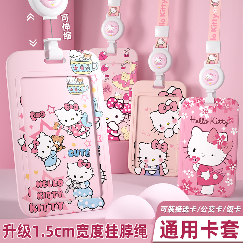 方形门禁卡套电动车nfc卡套公交电梯卡保护套