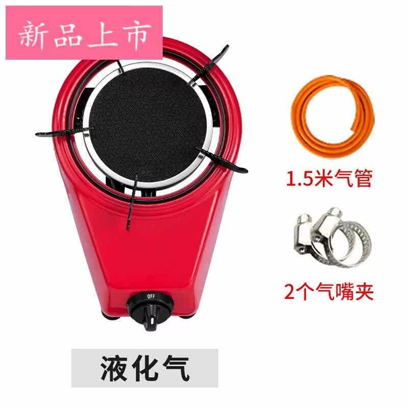 煤氣竈單竈猛火液化氣天然氣家用小型節能燃氣竈單個台式爐 液化在類目 廚房/烹飪用具, 烹飪用具, 小型燃氣竈中 - 來自Buy2taobao.com提供專業的淘寶代購服務