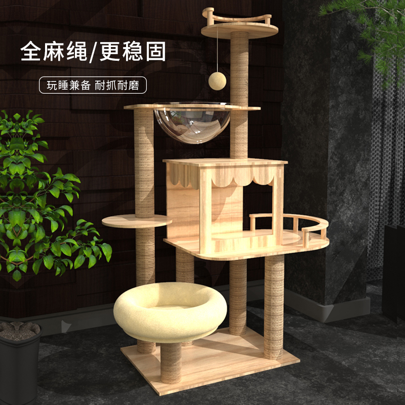 大型太空舱猫窝猫爬架