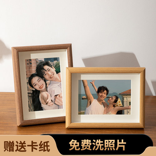 玻璃相框摆台支架加打印照片6寸7寸八寸洗照片做成空框挂墙定制