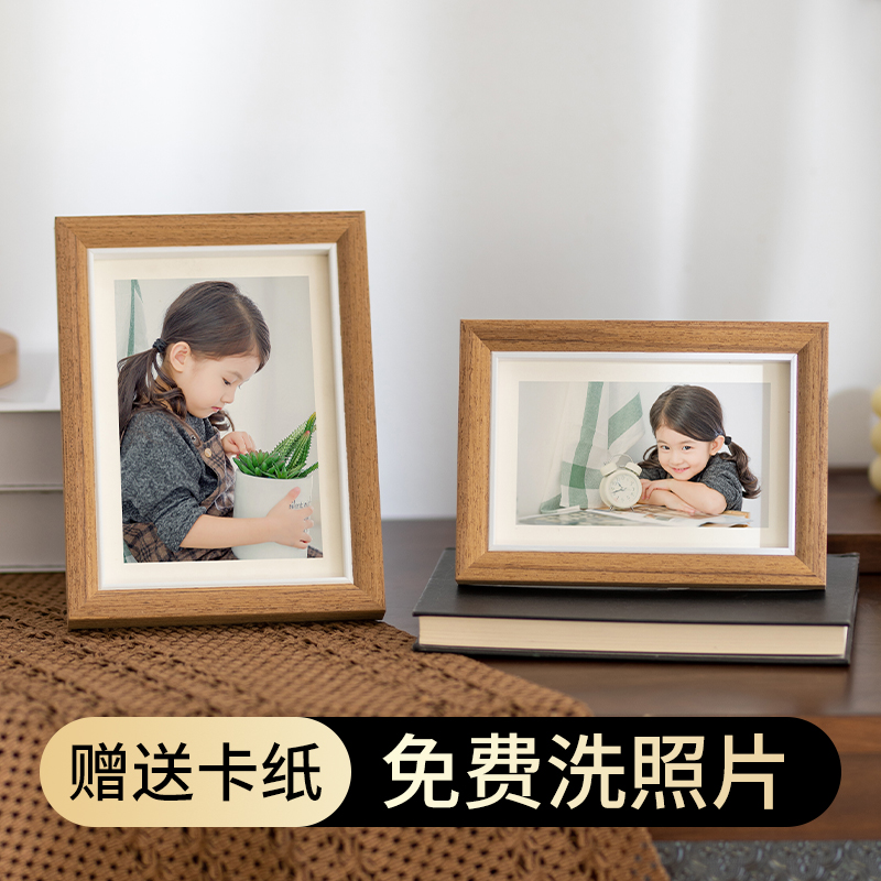 洗照片做成相框摆台木质画框框架