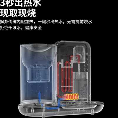 净水器家用直饮加热烧水壶一体机即热式饮水机办公室台式净饮机。