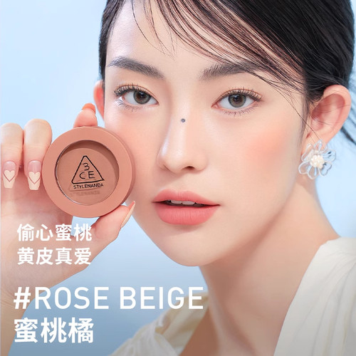 韩国3ce单色腮红橘裸粉哑光杏色mono pink/nude peach/rose beige