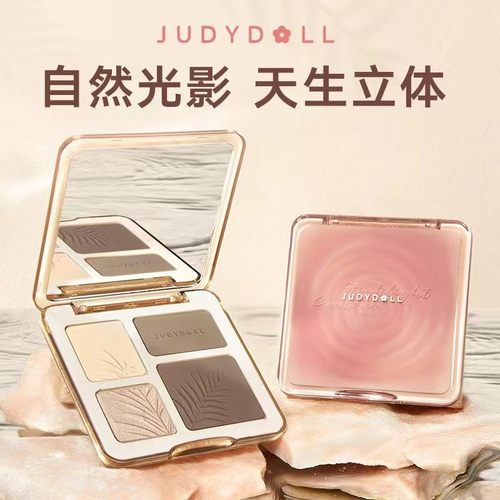 Judydoll橘朵高光修容盘综合盘哑光高光提亮面部阴影鼻影新手自然