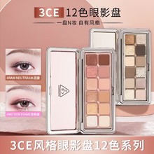 涂酷修容盘阴影鼻影