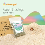 Niteangel Эйт тополя стыдится грызун из деревянных чипс